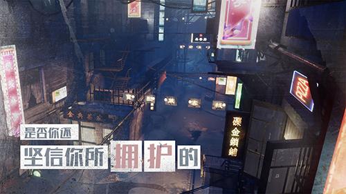 行界：重构截图