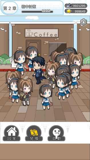 箱中少女手游汉化版截图