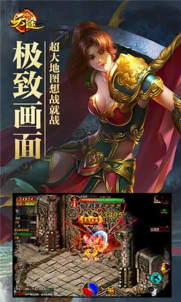 天途bt版截图