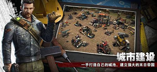 末日审判高清版截图