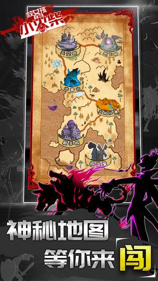 救女孩的小火柴游戏截图