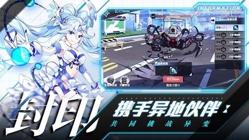 前进吧悟空手机app截图