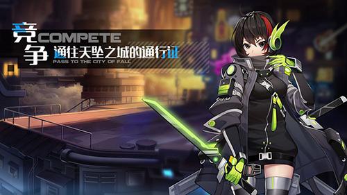 洛瑟兰战境游戏截图