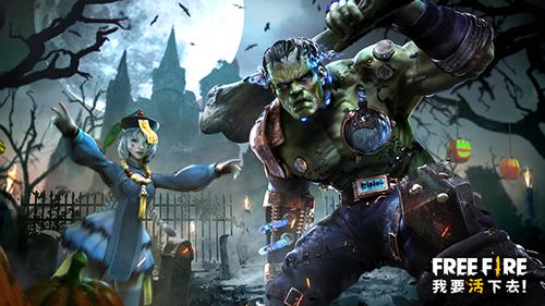 Garena Free Fire截图