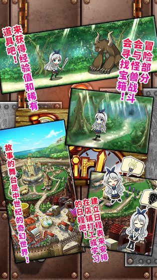 口袋少女中文版截图