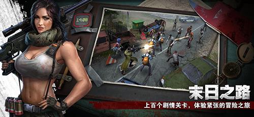 末日审判高清版截图