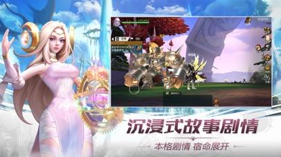 守护誓约测试版截图