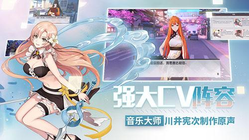 永远的7日之都截图