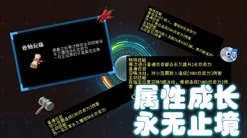 塔塔塔塔塔防游戏截图