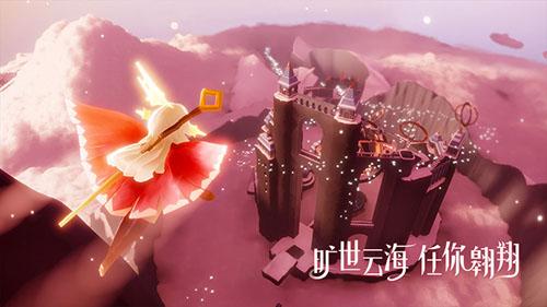 光·遇平板版截图