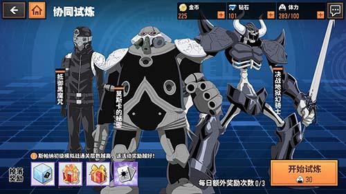 家庭教师手机版截图