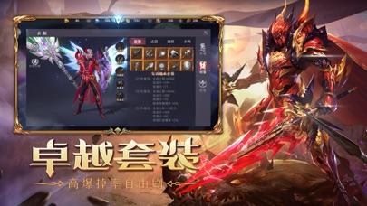 大天使领域手机版截图