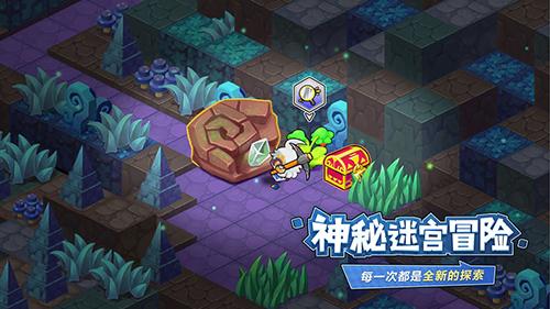 诺加尔德正式版截图