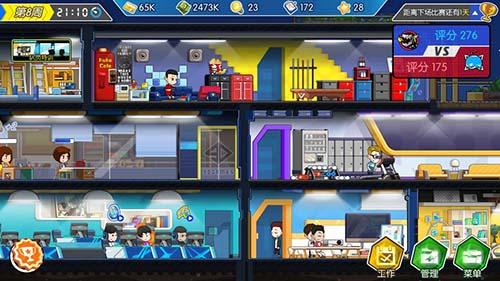 电竞传奇手机最新版本截图