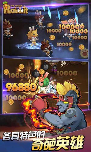 动如脱兔游戏截图