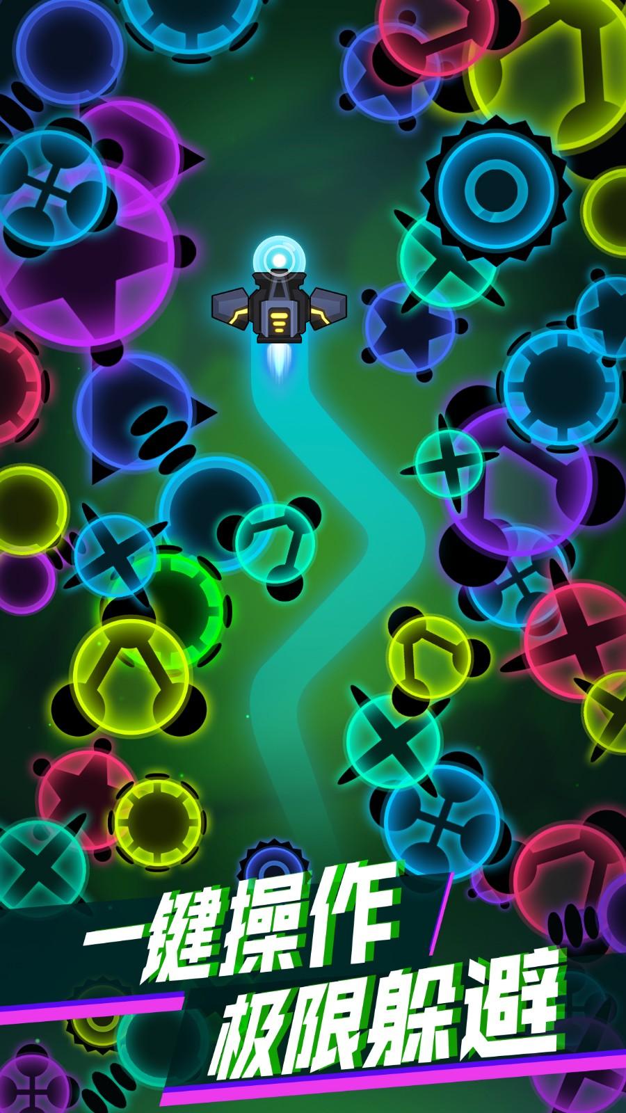 抖音消灭病毒截图