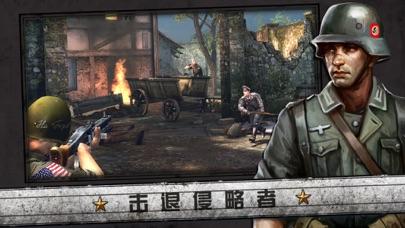 火线指令：诺曼底HD截图