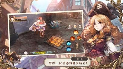 冒险之门测试版截图