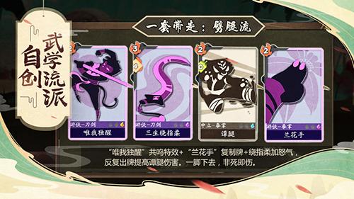 古今江湖：奇想江湖手机app截图