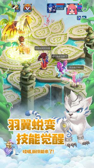 天书奇谈截图