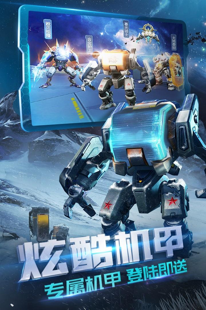 诺亚传说口袋版截图