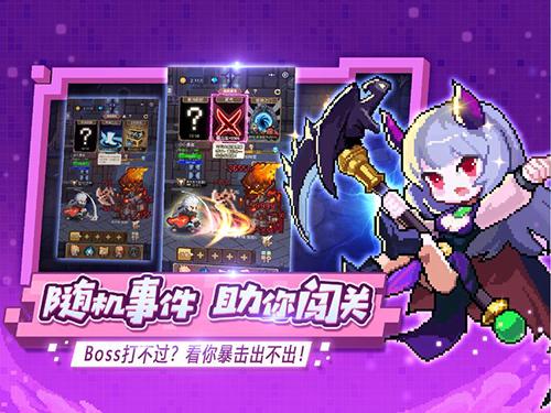 小小勇者手游最新版截图