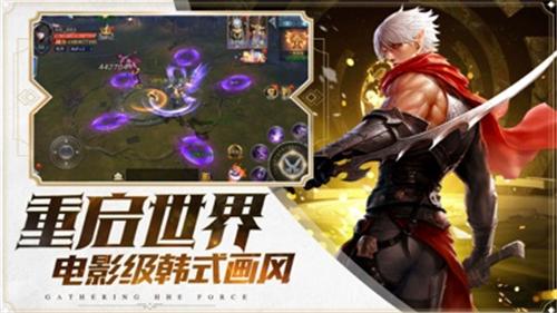 永夜大陆之魔神降临截图