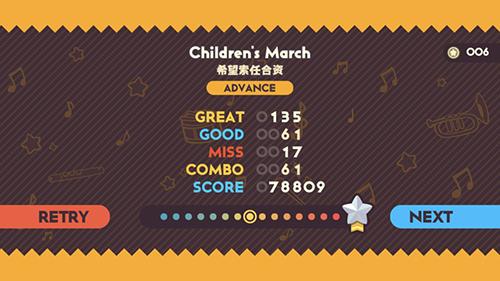 不可思议乐队手机app截图