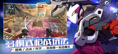 王牌战士截图