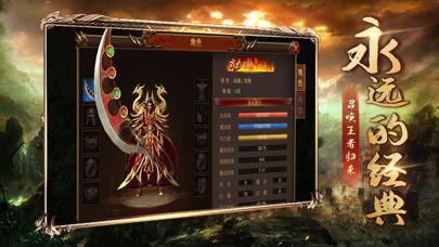 烈焰高爆HD截图