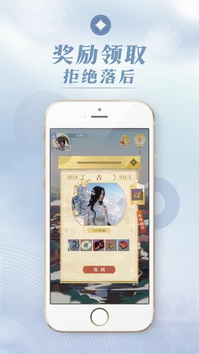 匣中逆水寒测试版截图