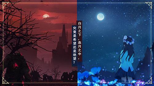 诺亚幻想2手机app截图