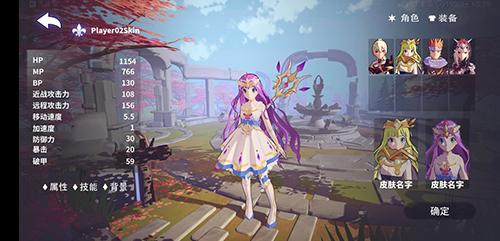 安努之庭手游截图