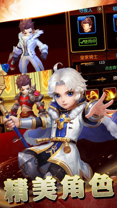 英雄来了手游截图