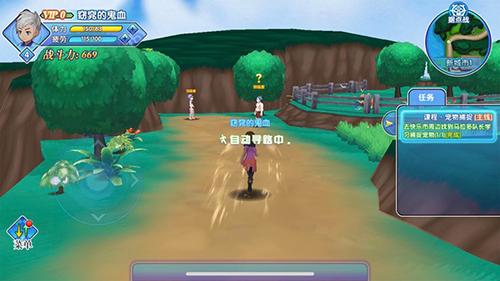 夏日冒险记截图