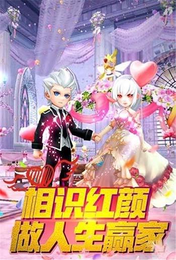 彩虹岛大冒险截图