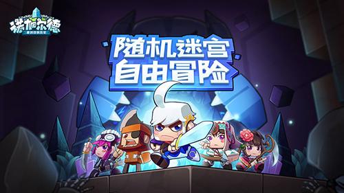 诺加尔德正式版截图