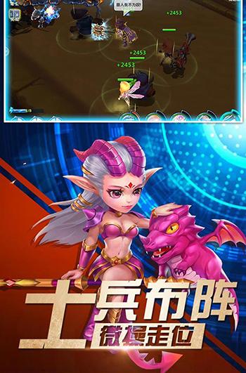 魔法门OL截图
