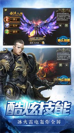 黎明战魂截图