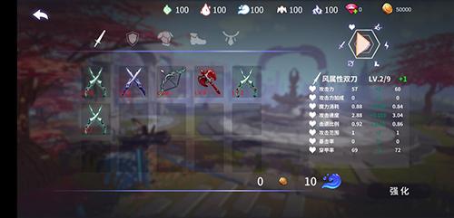 安努之庭手游截图