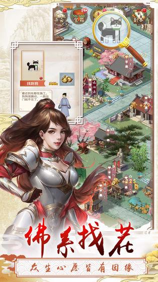 三个英雄手游截图