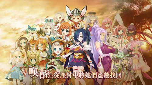 蜜糖世界：恋姬无双游戏截图