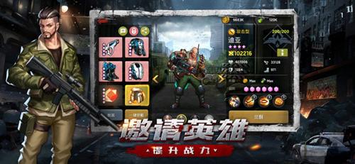 异城危机公测版截图