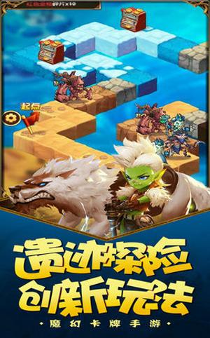 守护部落手游截图