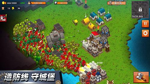 边境军团游戏截图