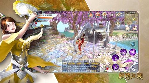 朝野江湖测试版截图