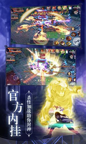 一恋永恒送神装百连抽福利版截图