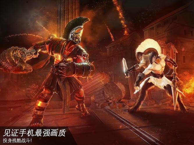 罗马战神截图