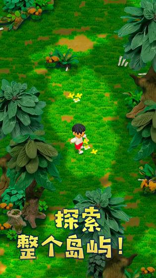 粘土无人岛游戏截图