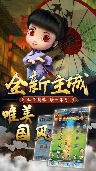 灵妖记测试版截图